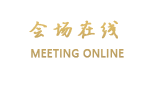 北京河南商务酒店